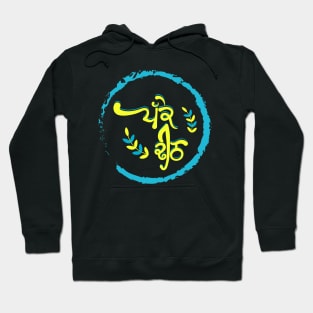 Pakke Dheeth Hoodie